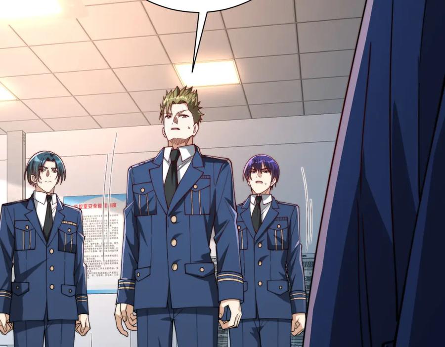 《异能重生我提前登顶》第33话 意外的宠物 第119页