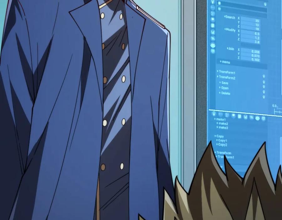 《异能重生我提前登顶》第33话 意外的宠物 第116页