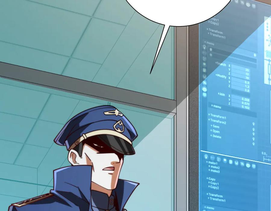 《异能重生我提前登顶》第33话 意外的宠物 第115页