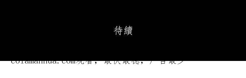 黑盒子 [第40话] 纪念战(6) 第36页