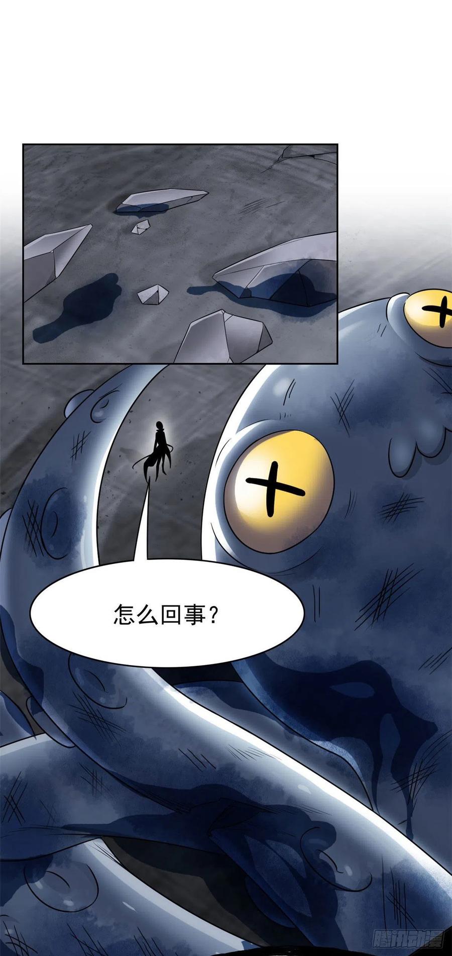从精神病院走出的强者 37 爸爸没了，还有爸爸 第3页