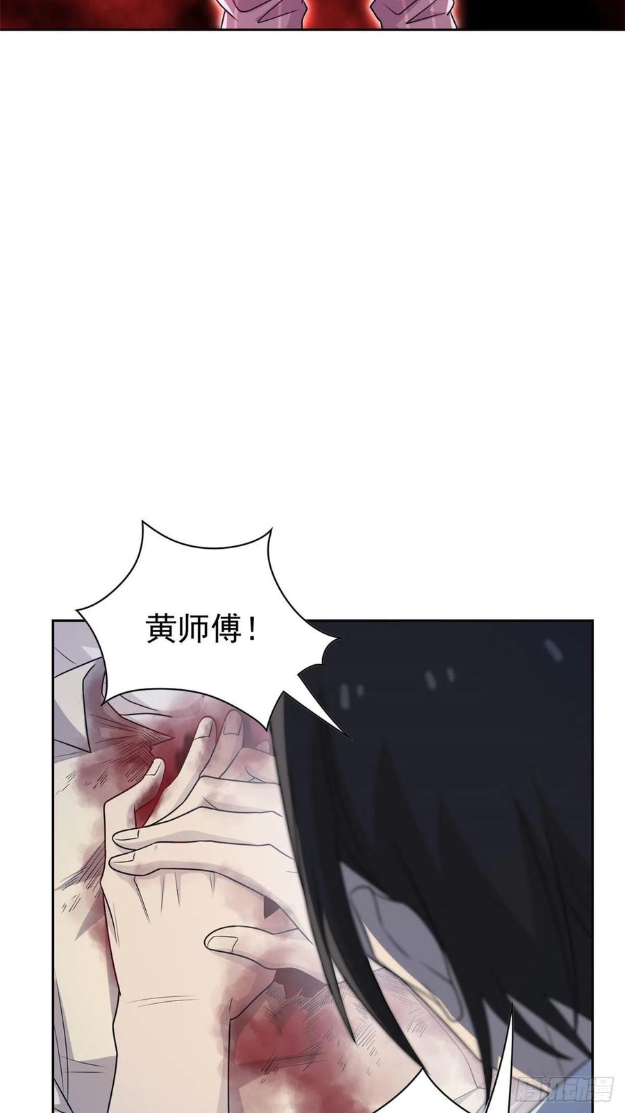 从精神病院走出的强者 37 爸爸没了，还有爸爸 第39页