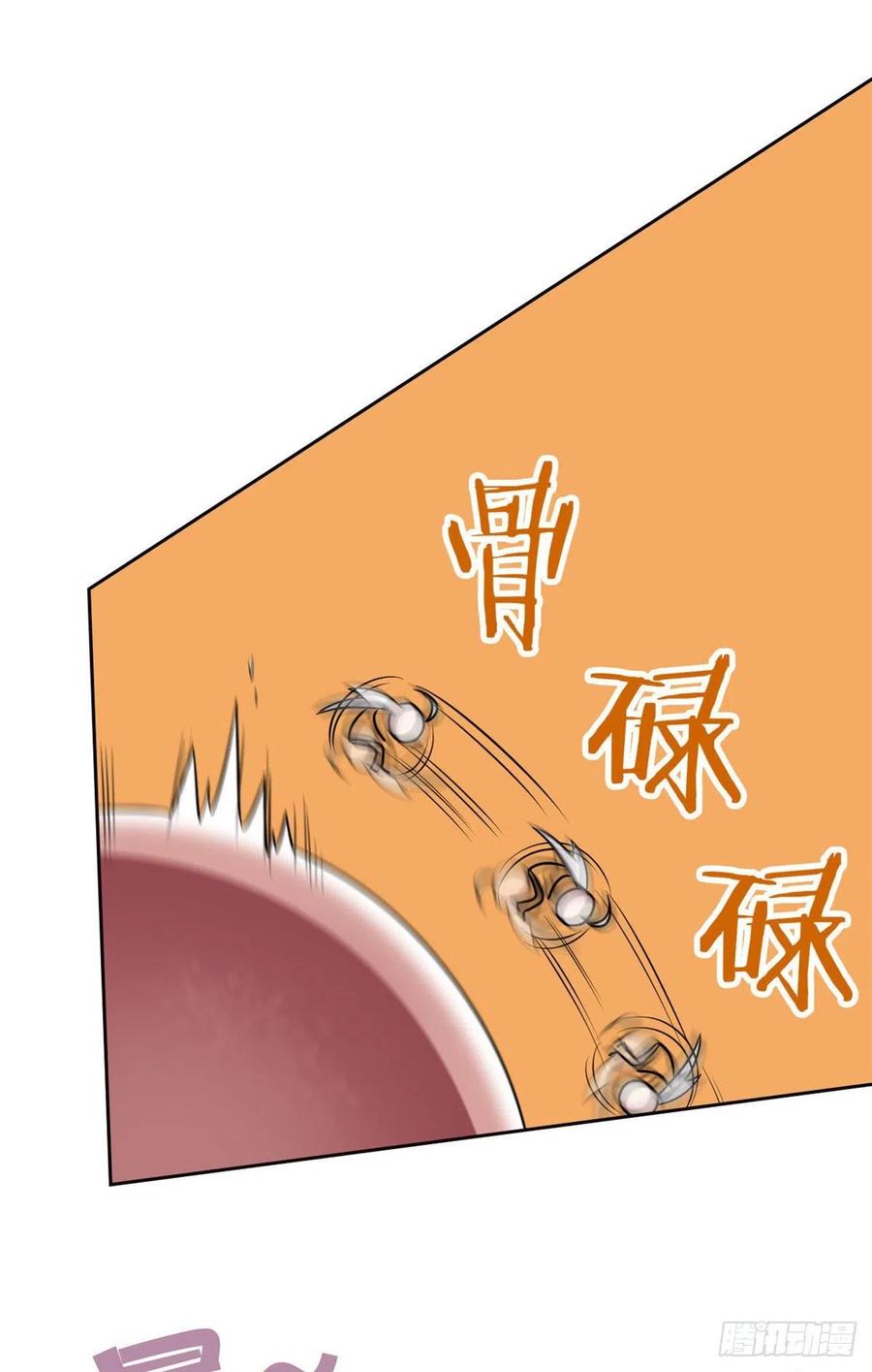 从精神病院走出的强者 38 “轻轻”一拧，它就断了 第38页