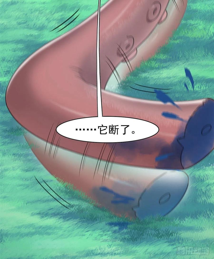 从精神病院走出的强者 38 “轻轻”一拧，它就断了 第42页