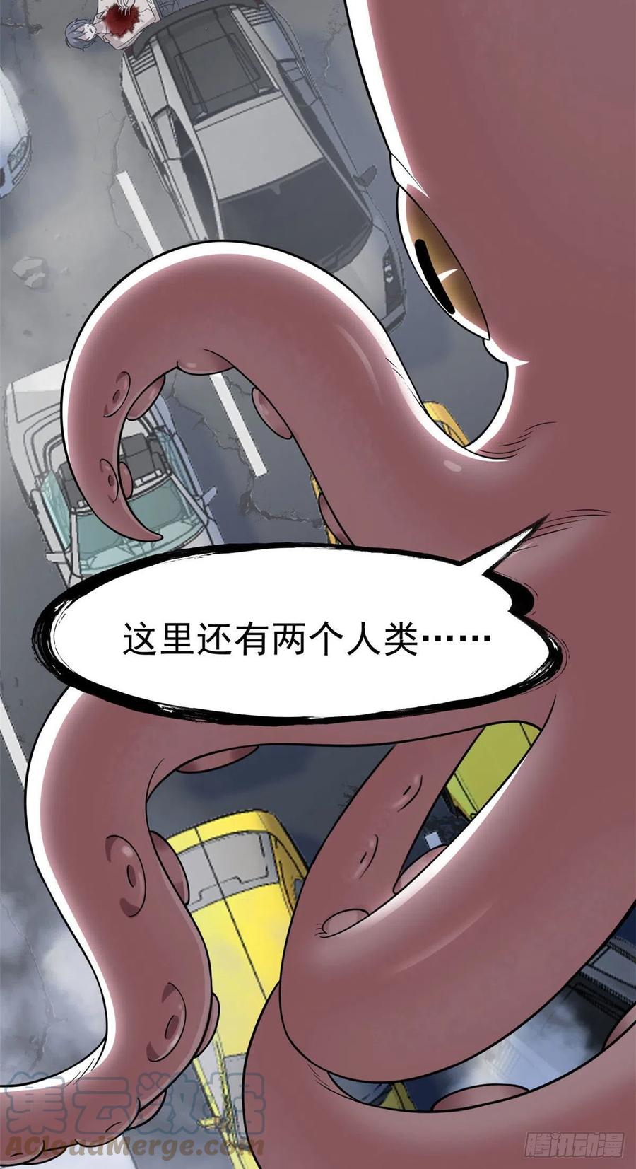 从精神病院走出的强者 38 “轻轻”一拧，它就断了 第4页