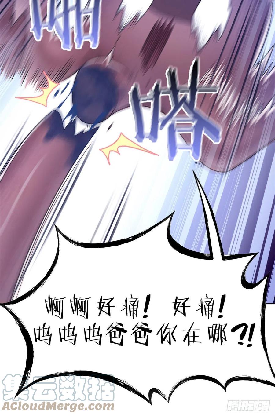 从精神病院走出的强者 38 “轻轻”一拧，它就断了 第52页