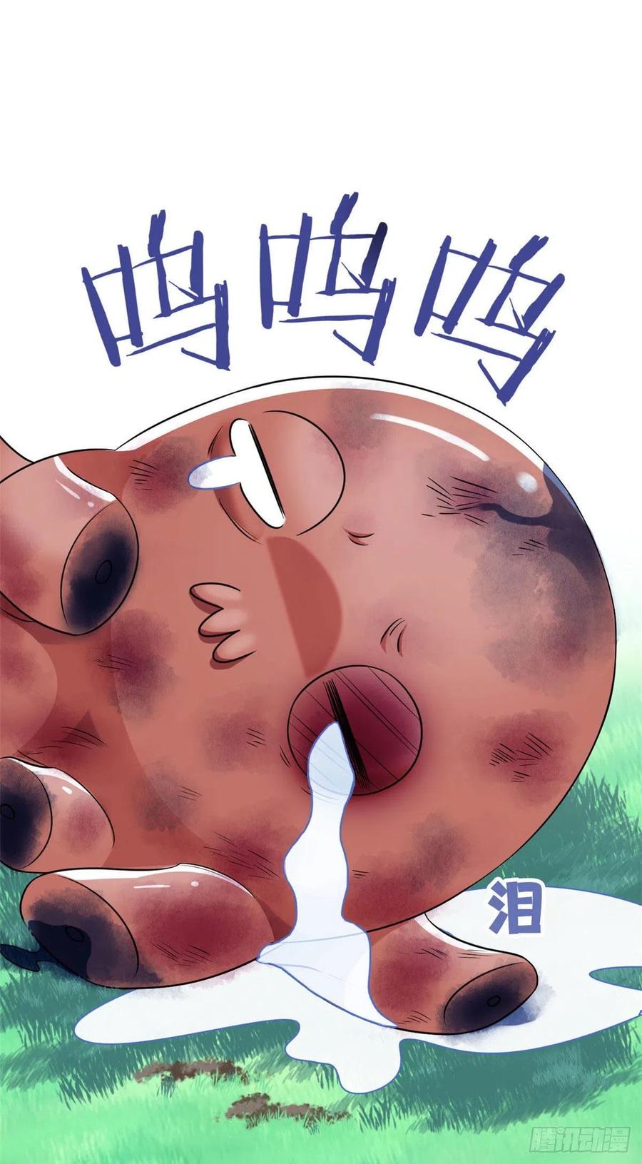 从精神病院走出的强者 39 炭烤鱿鱼，香飘十里 第24页