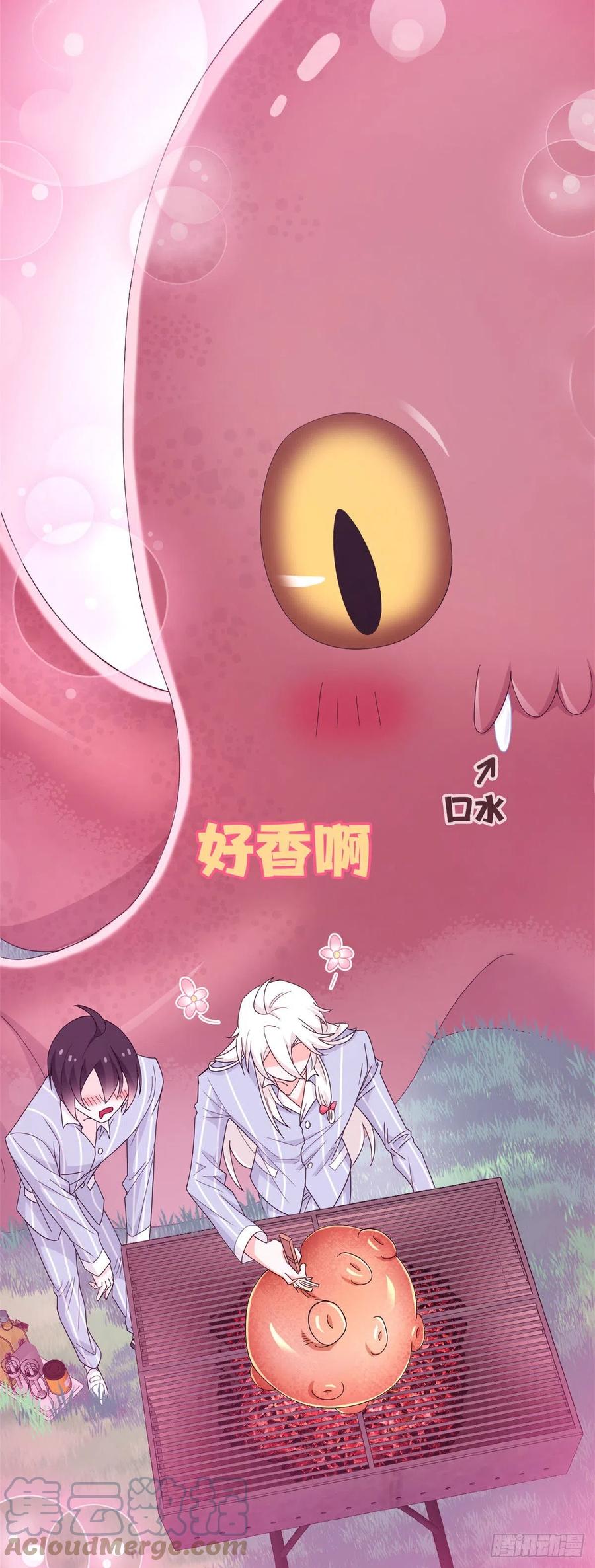 从精神病院走出的强者 39 炭烤鱿鱼，香飘十里 第15页