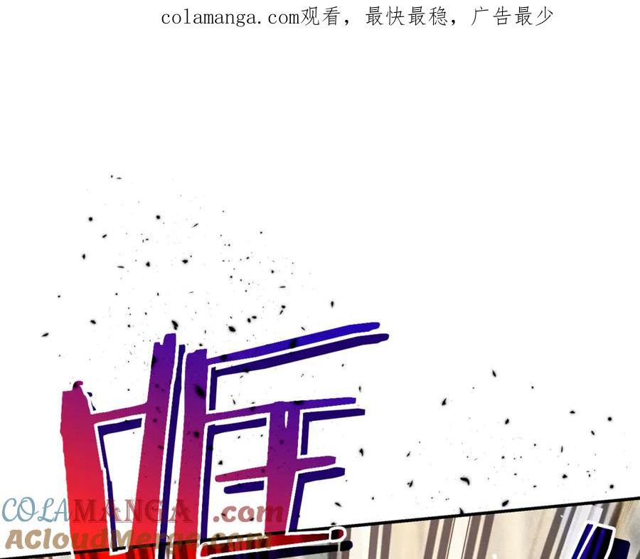 不幸的骑士，请和姐姐恋爱吧 - 第42话 要和我接吻吗 - 第1张图