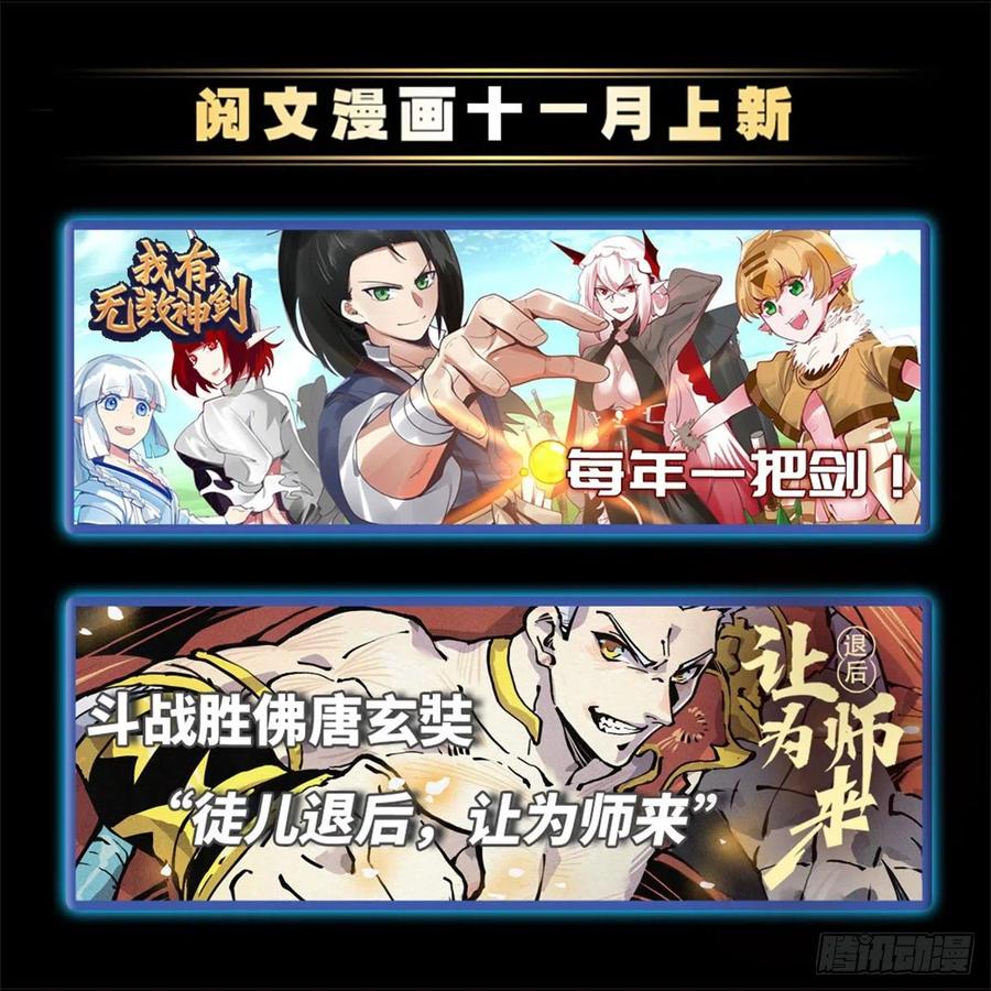 从精神病院走出的强者 39 炭烤鱿鱼，香飘十里 第40页