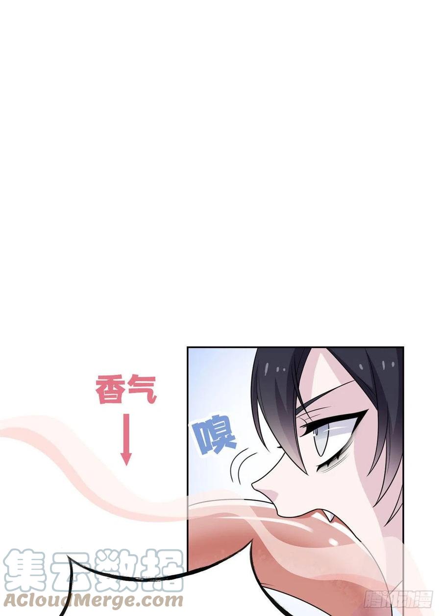 从精神病院走出的强者 39 炭烤鱿鱼，香飘十里 第9页