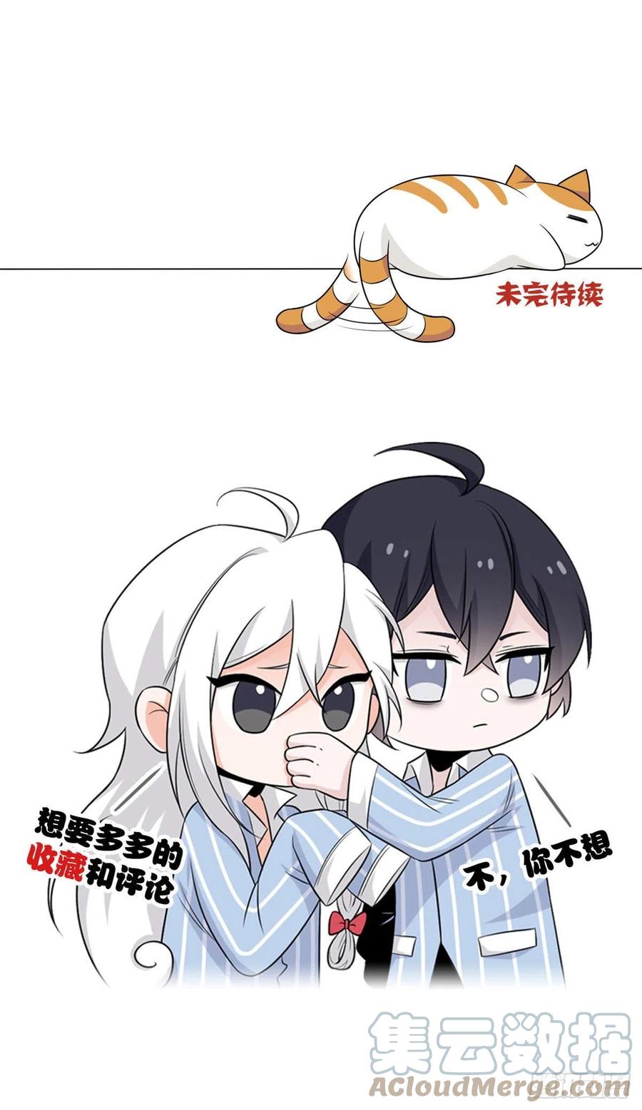 从精神病院走出的强者 39 炭烤鱿鱼，香飘十里 第37页