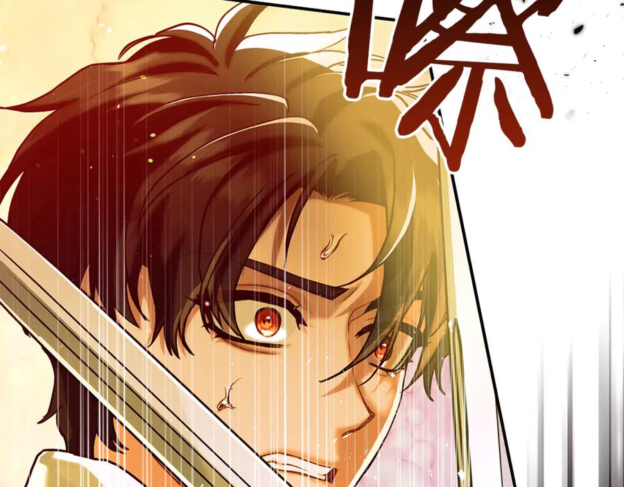 不幸的骑士，请和姐姐恋爱吧 - 第42话 要和我接吻吗 - 第6张图