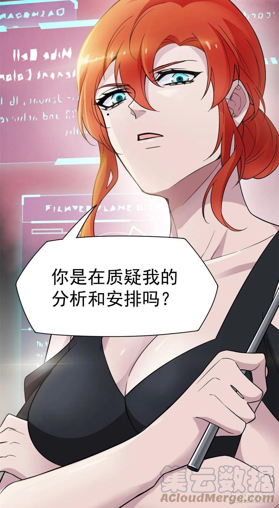 从精神病院走出的强者 40 培养一下？还是算了 第37页
