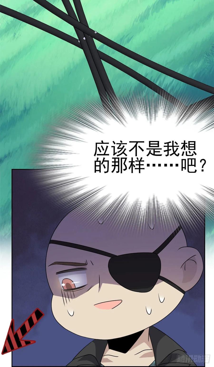 从精神病院走出的强者 40 培养一下？还是算了 第14页