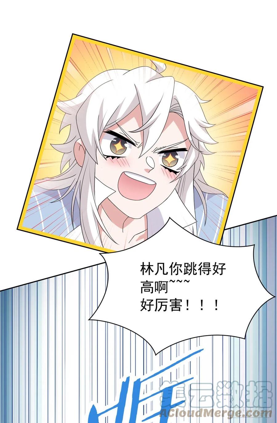 从精神病院走出的强者 42 高压箱上，跳个辣舞 第22页
