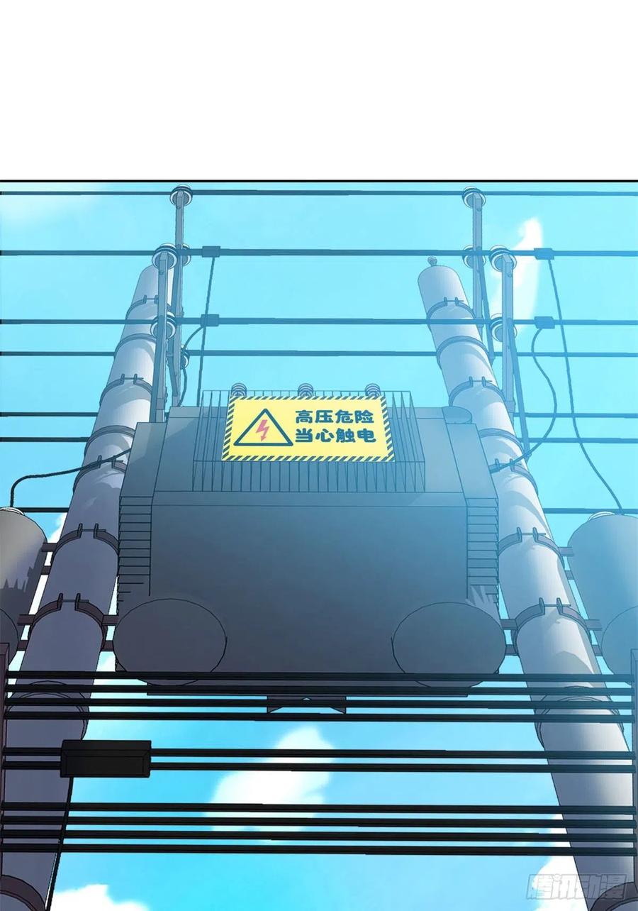 从精神病院走出的强者 42 高压箱上，跳个辣舞 第15页
