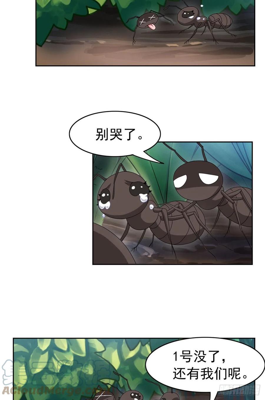 从精神病院走出的强者 42 高压箱上，跳个辣舞 第4页