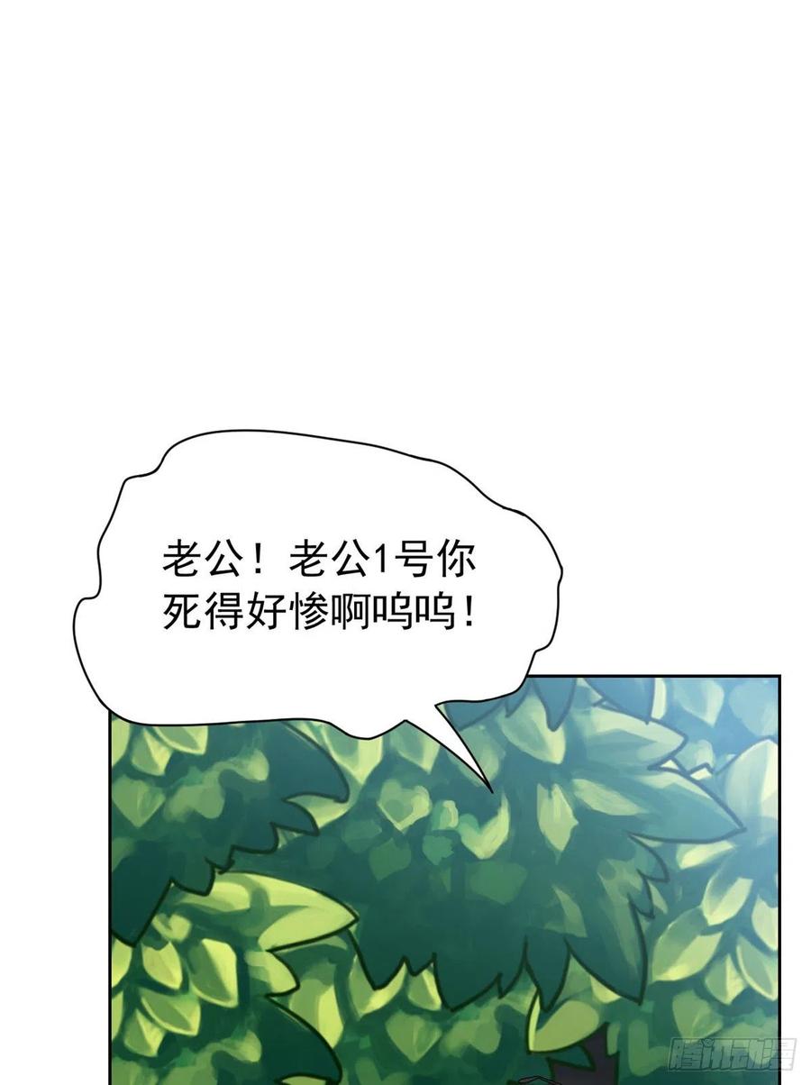 从精神病院走出的强者 42 高压箱上，跳个辣舞 第3页