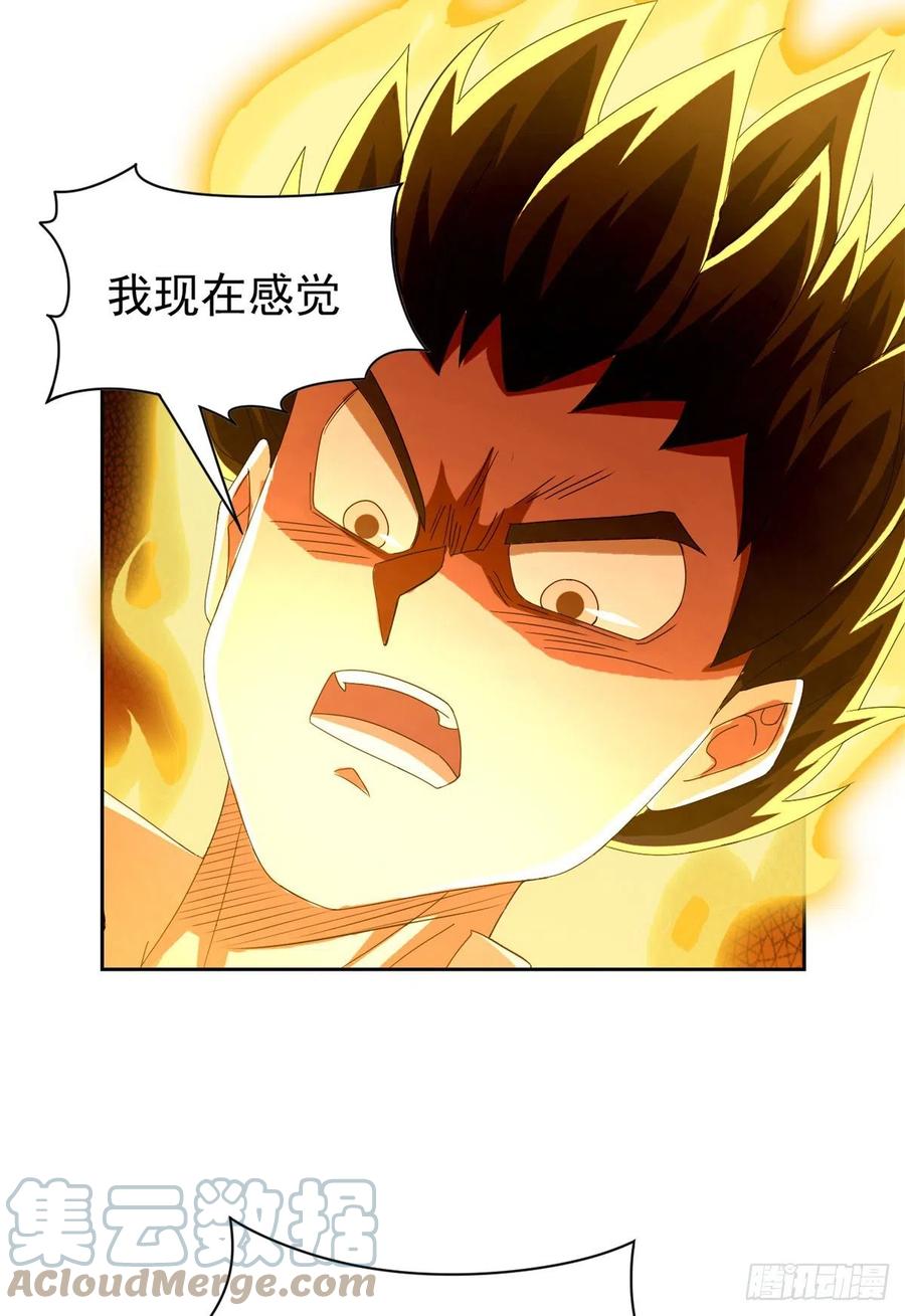 从精神病院走出的强者 42 高压箱上，跳个辣舞 第28页