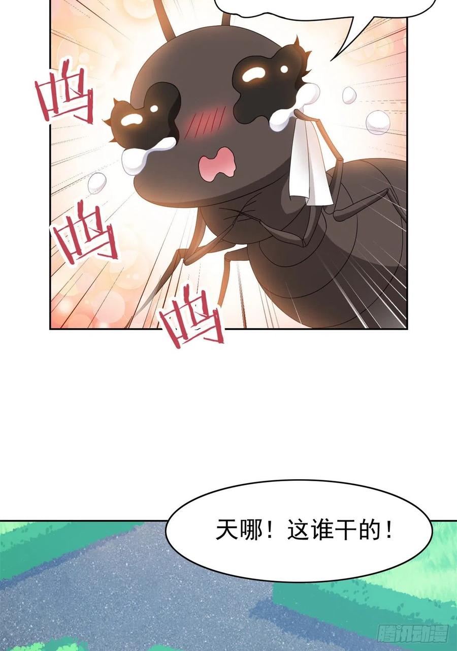 从精神病院走出的强者 42 高压箱上，跳个辣舞 第6页
