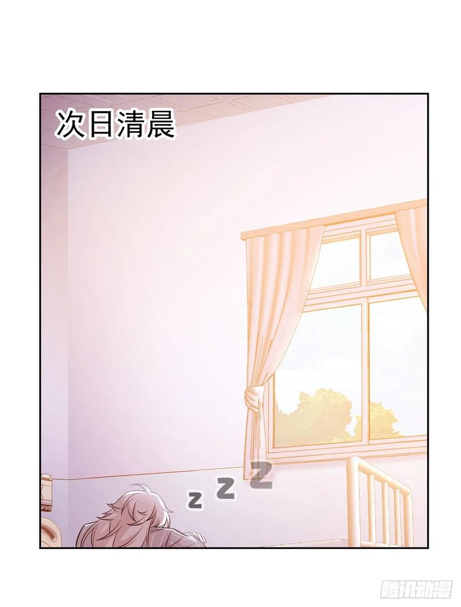 从精神病院走出的强者 43 算了算了，杀人犯法 第33页