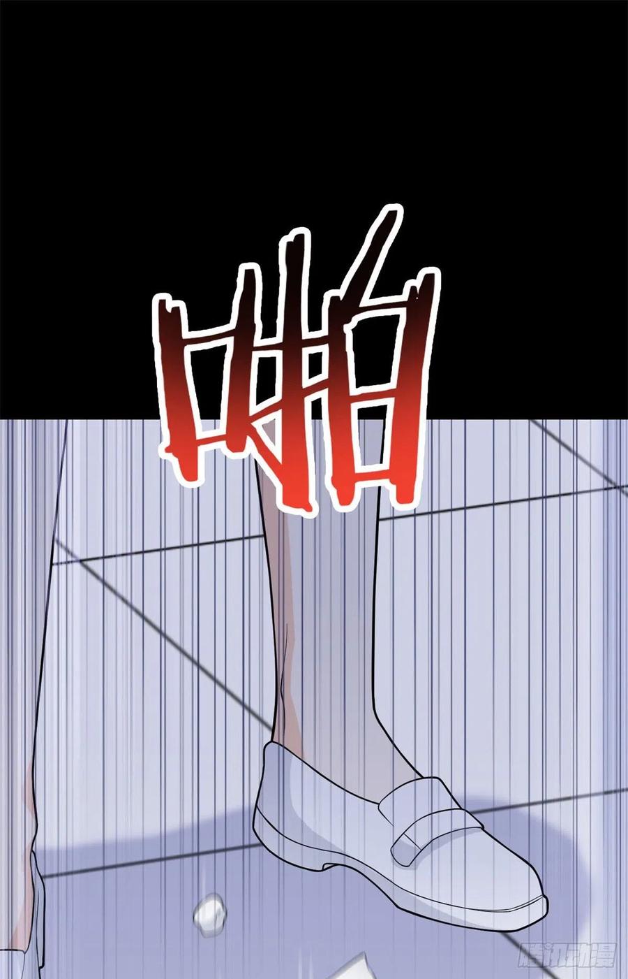 从精神病院走出的强者 43 算了算了，杀人犯法 第47页
