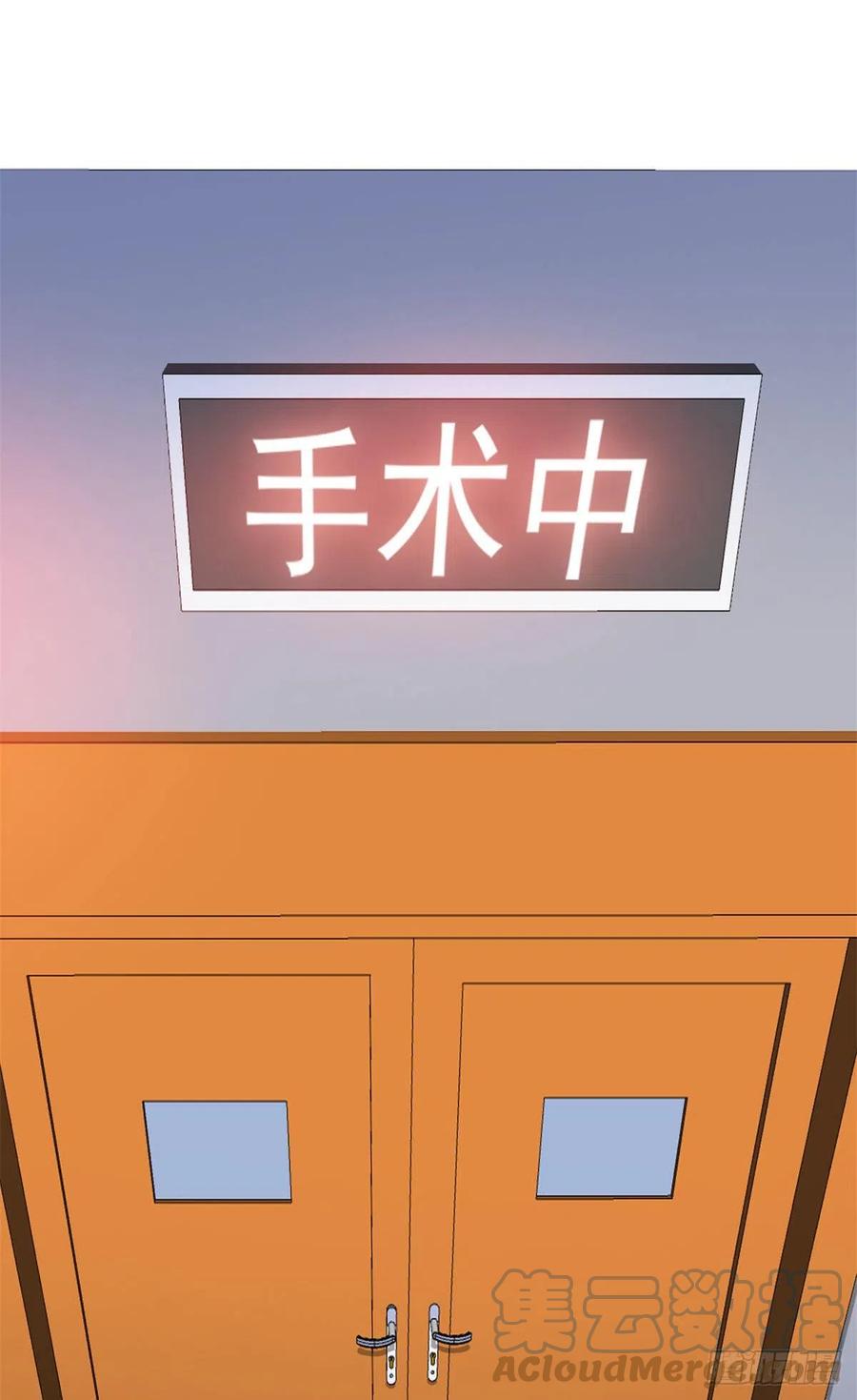从精神病院走出的强者 43 算了算了，杀人犯法 第10页