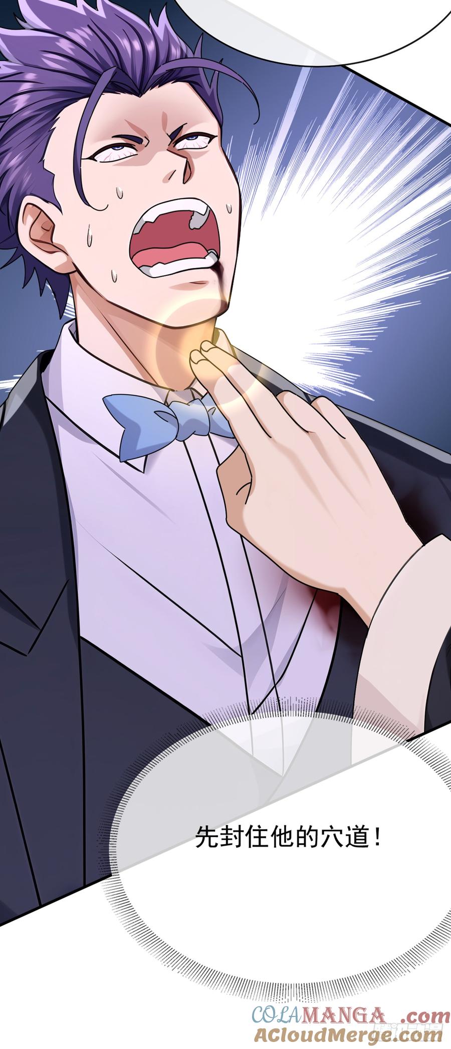 《大佬下山：开局成为男秘》第61话 敢在我地盘上撒野 第23页