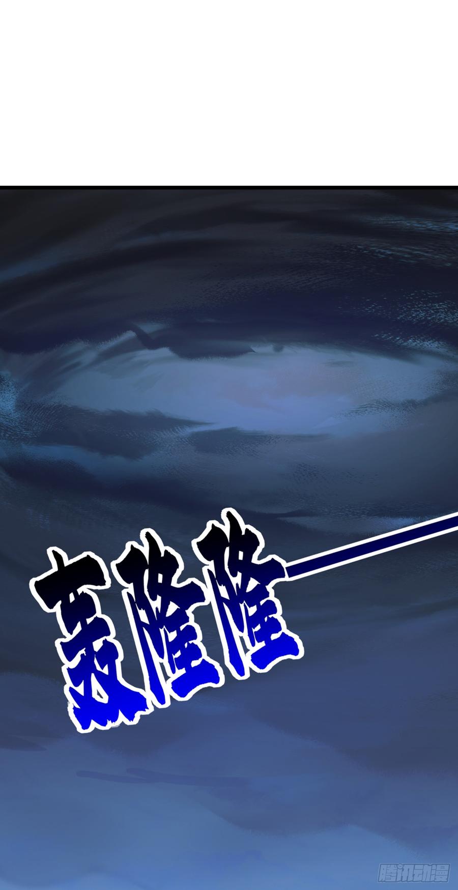 《大佬下山：开局成为男秘》第61话 敢在我地盘上撒野 第28页