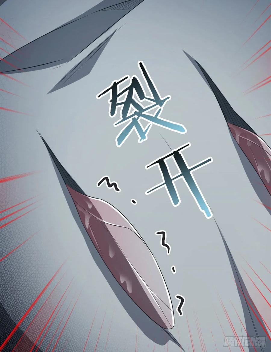 从精神病院走出的强者 44 隔壁老王，踏上归途 第48页