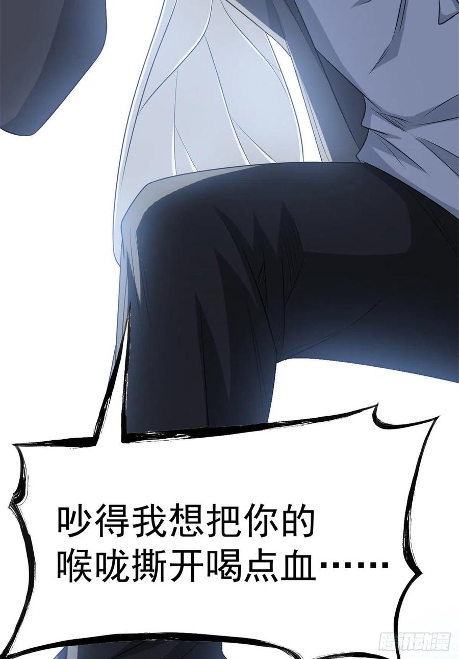 从精神病院走出的强者 44 隔壁老王，踏上归途 第62页
