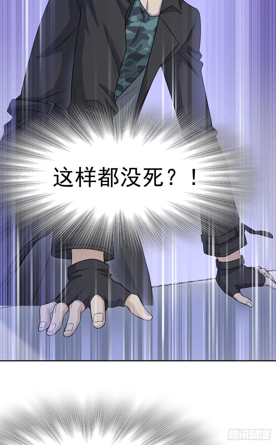 从精神病院走出的强者 44 隔壁老王，踏上归途 第9页