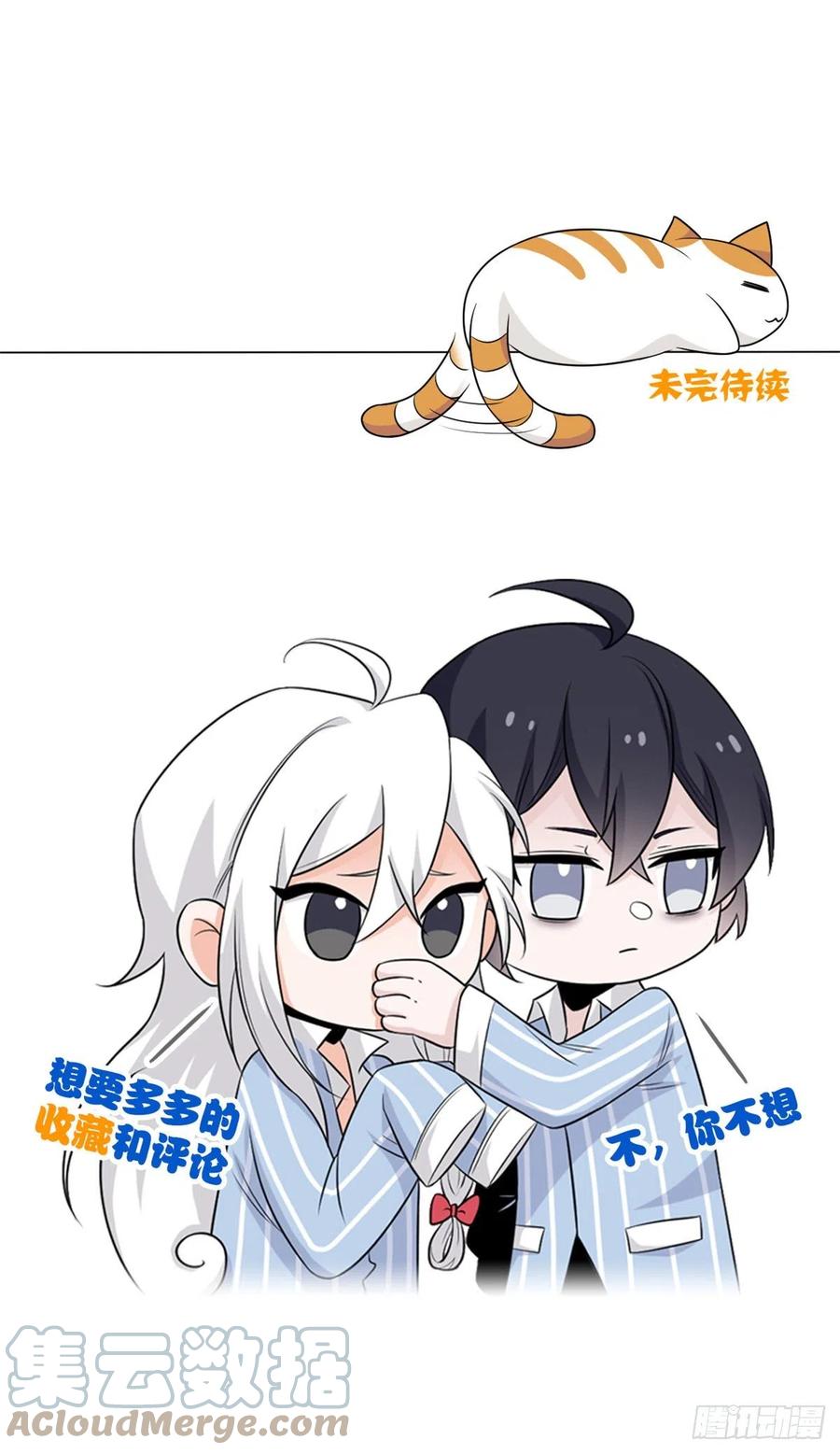 从精神病院走出的强者 44 隔壁老王，踏上归途 第64页
