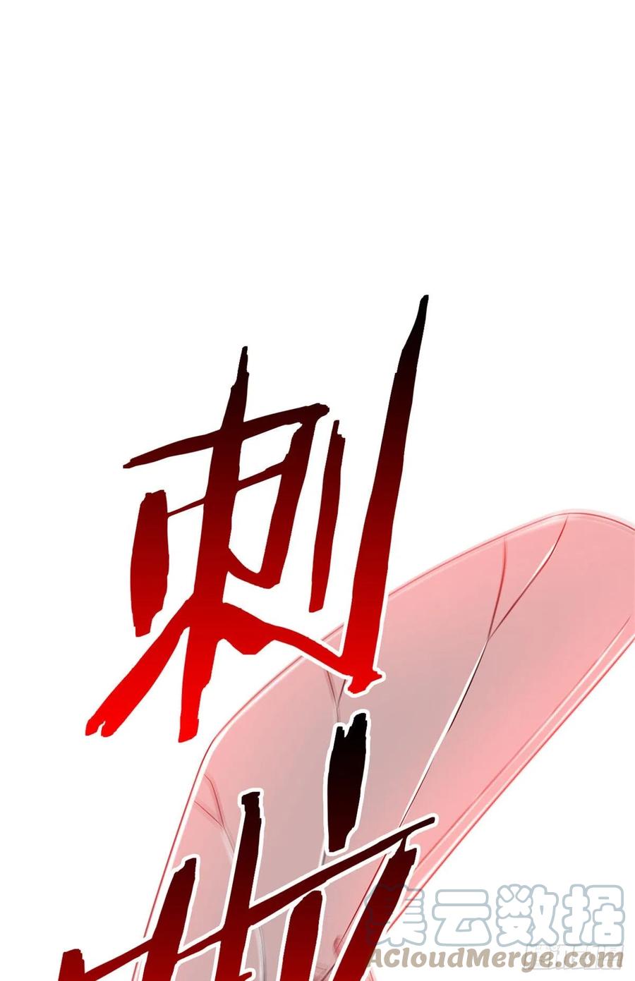 从精神病院走出的强者 45 针灸治疗，你会需要 第52页