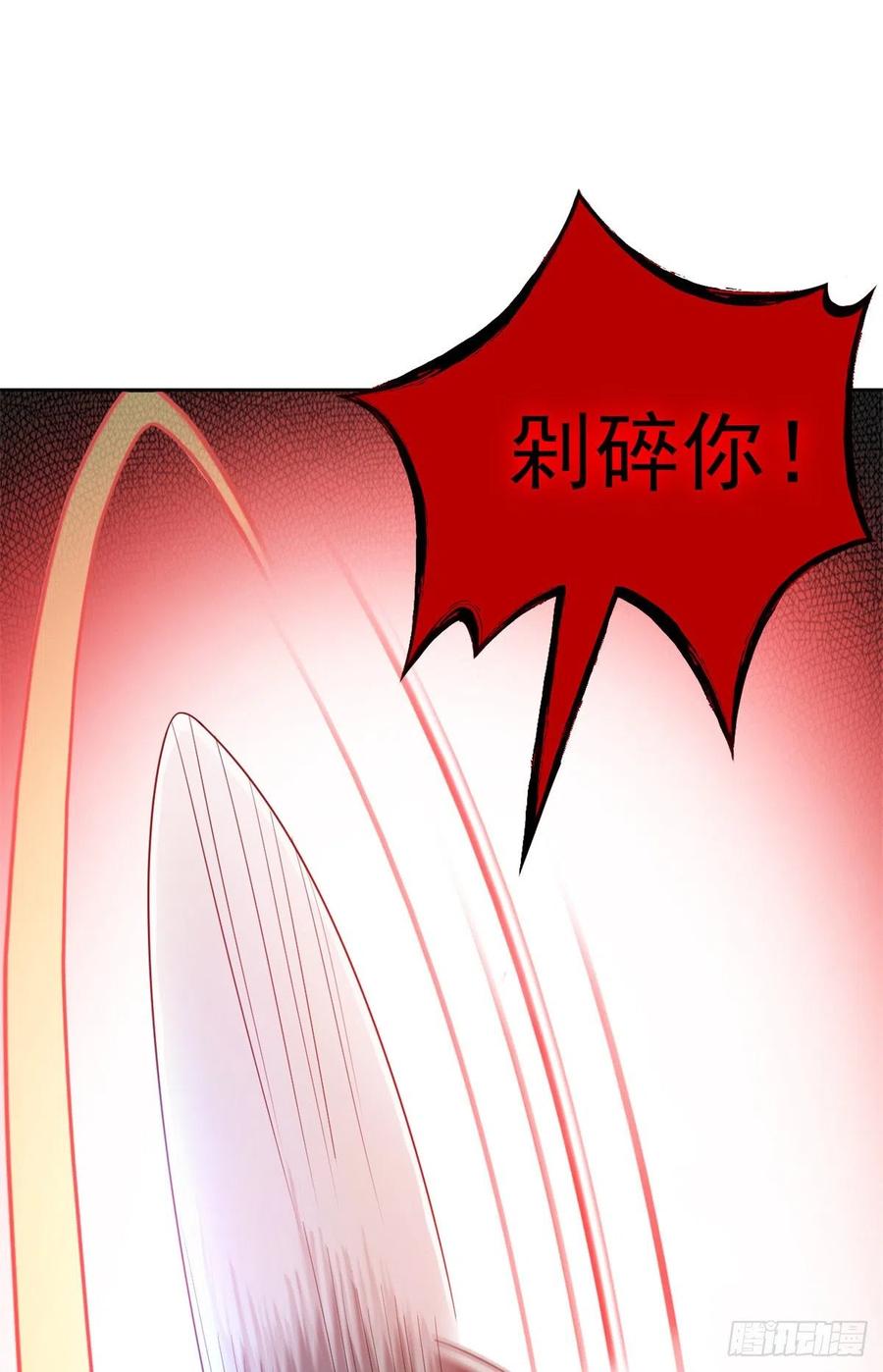 从精神病院走出的强者 45 针灸治疗，你会需要 第45页