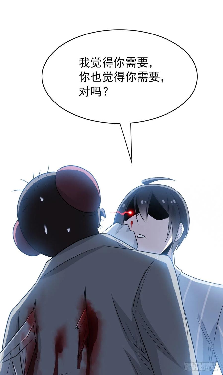 从精神病院走出的强者 45 针灸治疗，你会需要 第62页
