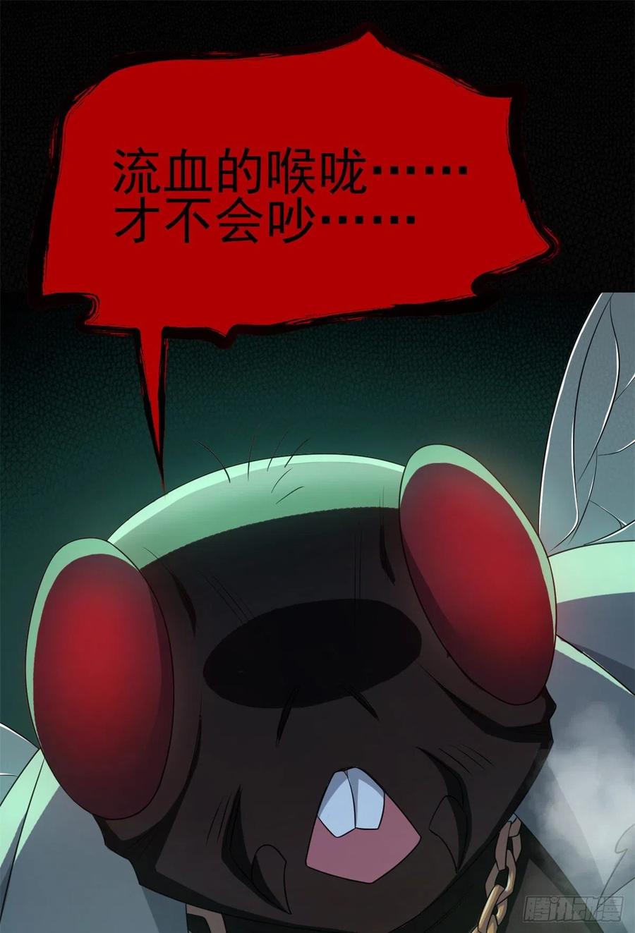 从精神病院走出的强者 45 针灸治疗，你会需要 第17页