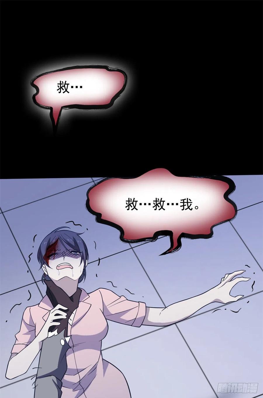 从精神病院走出的强者 45 针灸治疗，你会需要 第12页