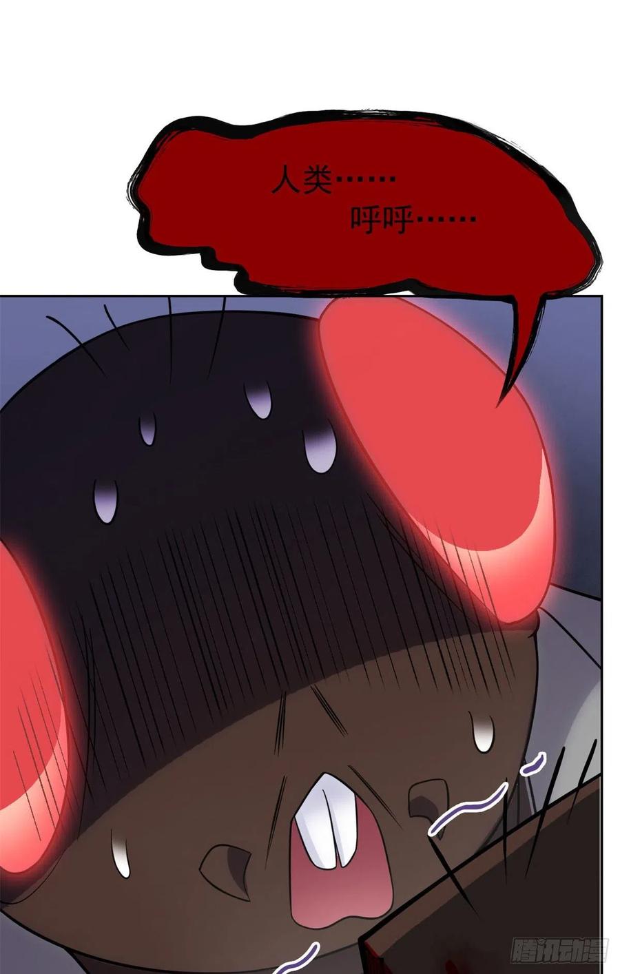 从精神病院走出的强者 45 针灸治疗，你会需要 第41页