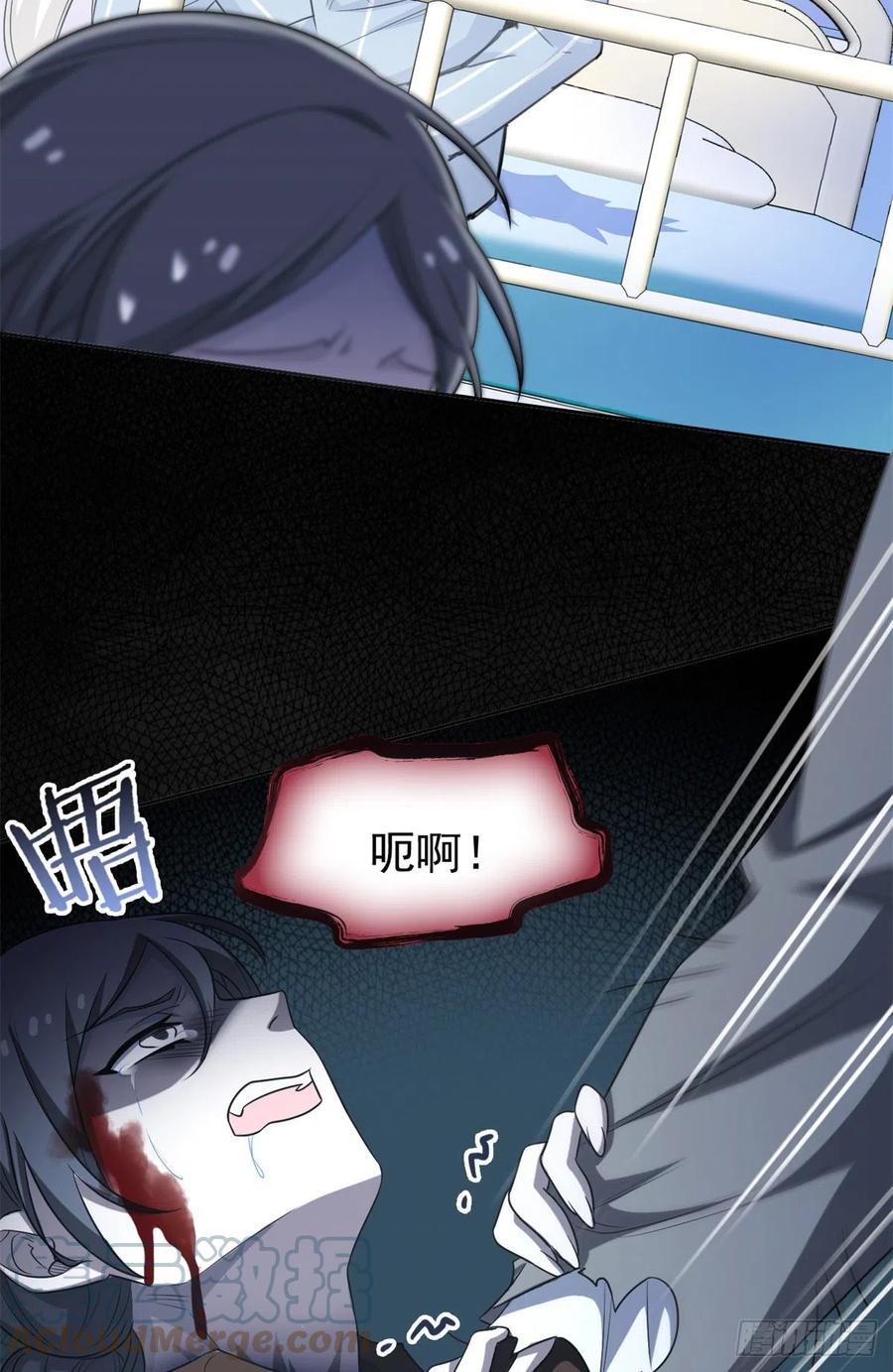 从精神病院走出的强者 45 针灸治疗，你会需要 第10页