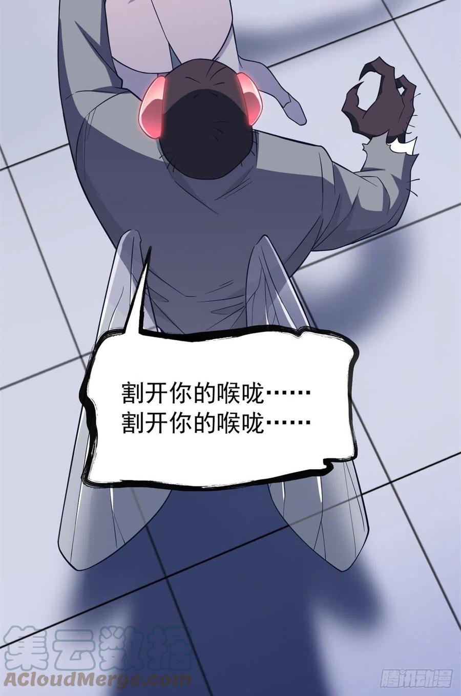 从精神病院走出的强者 45 针灸治疗，你会需要 第13页