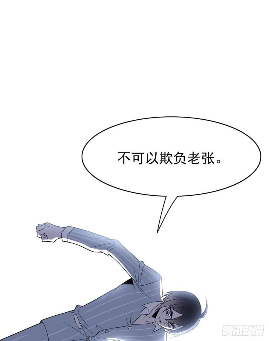 从精神病院走出的强者 45 针灸治疗，你会需要 第32页