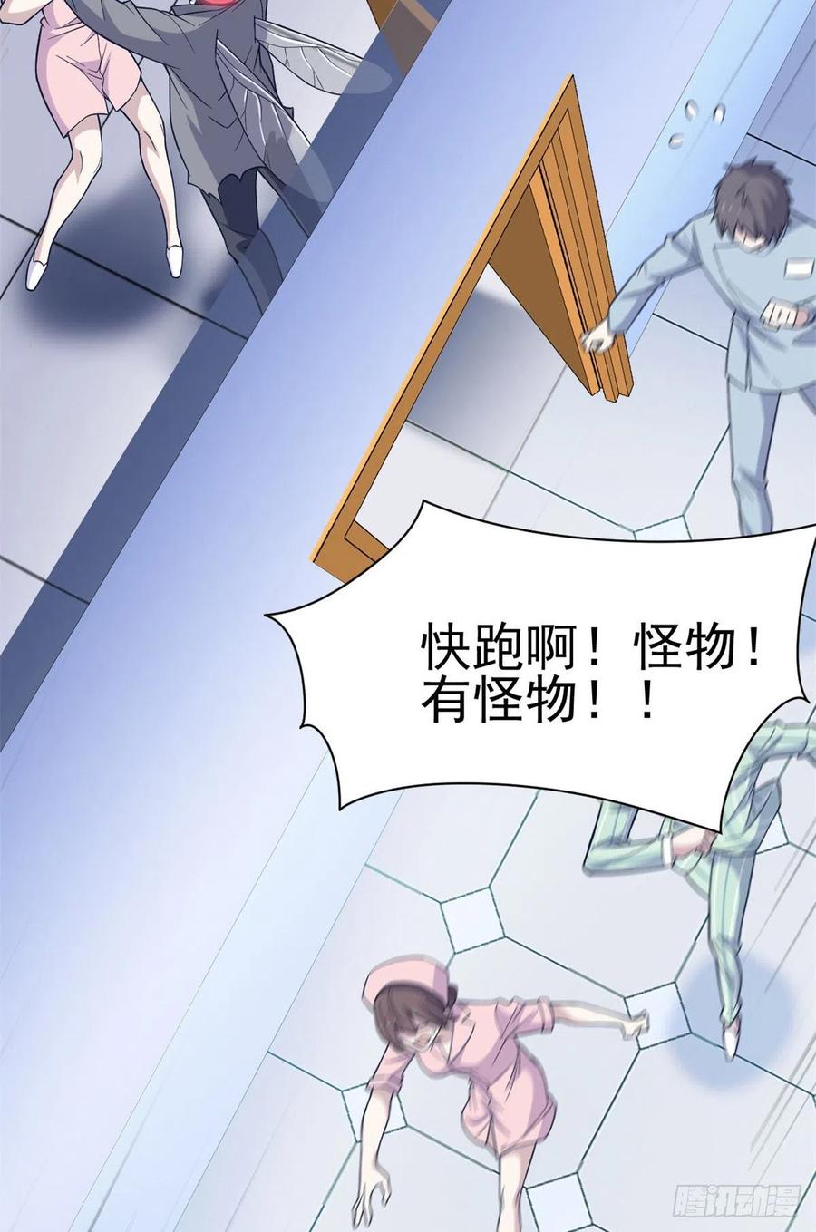 从精神病院走出的强者 45 针灸治疗，你会需要 第15页