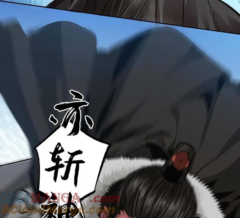 传武 第480话 卷三 162 不是一个级别 第52页