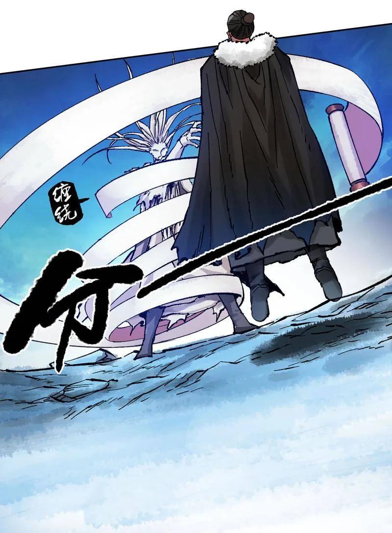 传武 第480话 卷三 162 不是一个级别 第65页