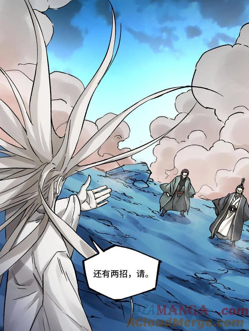 传武 第480话 卷三 162 不是一个级别 第43页