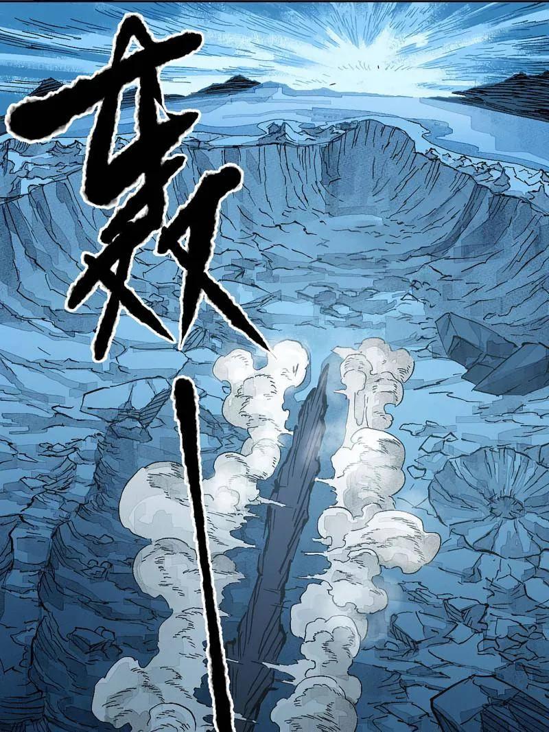 传武 第480话 卷三 162 不是一个级别 第54页