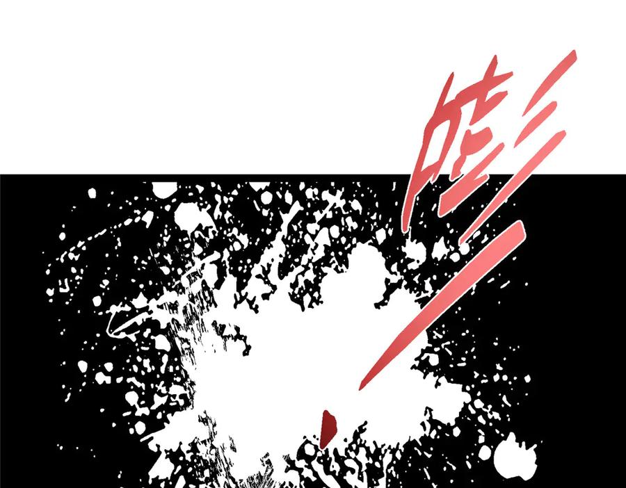 掌门低调点 476 黑亭的悲惨缘分 第168页