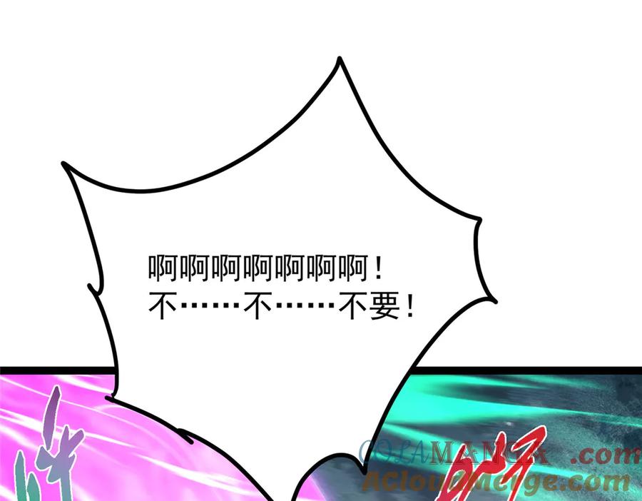 掌门低调点 476 黑亭的悲惨缘分 第189页